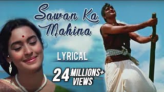 Sawan Ka Mahina Full Song With Lyrics  Milan  Lata Mangeshkar amp Mukesh Hit Songs [upl. by Nunes]