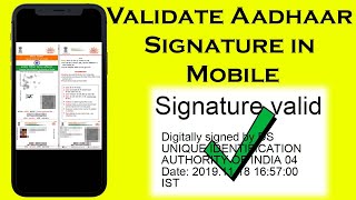 Can we Validate Aadhaar Signature in Mobile [upl. by Mendoza399]