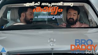 എന്തായാലും ഗർഭത്തെക്കാളും വലുതല്ലല്ലോ ഹൈദരാബാദ് ഫ്ലൈറ്റ് [upl. by Ahtivak]