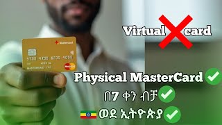 How to get MasterCard in Ethiopia  ማስተር ካርድ በኢትዮጵያ [upl. by Weinert]