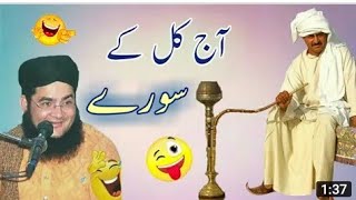 Allama nasar madani bahut funny [upl. by Fredric]