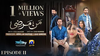 Mann Marzi Episode 11  Eng Sub  Haroon Shahid  Fatima Effendi  Humayoun Ashraf  19th Jan 2025 [upl. by Nekal]