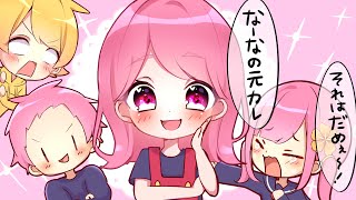 【フォートナイト】ついに弟子の妹子のなーなのお母さんとフォートナイトしましたwwwww [upl. by Eiznyl]