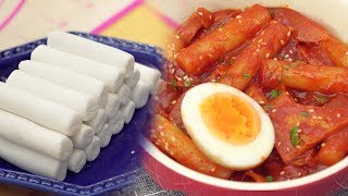 How To Make Tteokbokki  Rice Cake Easy Recipe Korean Food [upl. by Moersch]