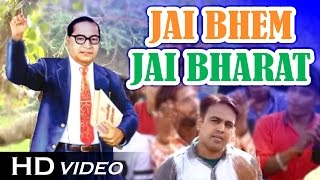 Jai Bhim Song  Jai Bhim Jai Bharat DJ MIX  Gajendra Ajmera  FULL HD VIDEO  DrAmbedkar [upl. by Nahrut]