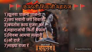 Chhatrapati Shivaji  छत्रपती शिवाजी  Marathi Full Movie  Chandrakanth  Leela  Lalita Pawar [upl. by Merton]