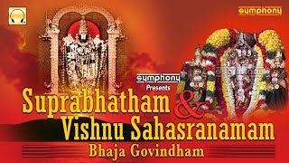 Sri Venkateswara Suprabhatam  Vishnu Sahasranamam  Original Full [upl. by Azenav606]