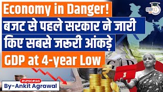 Indias GDP At FourYear Low Of 64 Govts First Advance Estimates  Explained By Ankit Agrawal [upl. by Enaira]