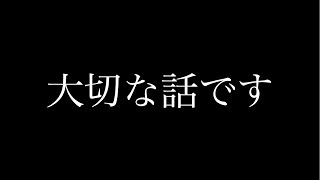 今までありがとうございました。 [upl. by Rdnaskela]