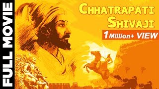 छञपती शिवाजी महाराज  Chatrapati Shivaji Maharaj  Audio Jukebox  Marathi Songs [upl. by Rfinnej293]