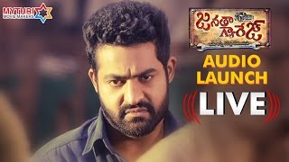 Janatha Garage Malayalam Full Movie  Mohanlal N T Rama Rao Jr Nithya Menen Samantha [upl. by Allerbag]