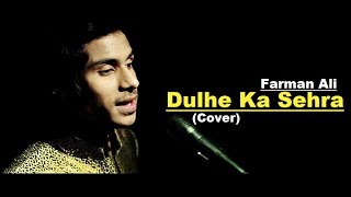 Dulhe Ka Sehra Suhana Lagta Hai Remix Cover Song  Dhadkan  Nusrat Fateh Ali Khan  Wedding Song [upl. by Orv1]