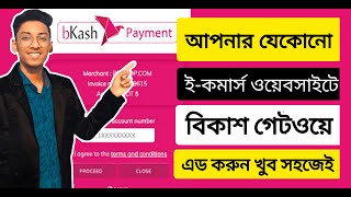 Bkash Payment Gateway For Blogger Ecommerce Site By Google From with payment proof in 2021 [upl. by Ybrik]