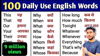 100 Words with Hindi Meanings  Word Meaning  Daily Use English [upl. by Montague]