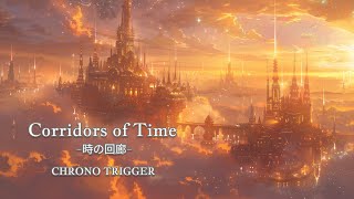 【Corridors of Time  CHRONO TRIGGER】時の回廊クロノトリガー Orchestra Arrangement [upl. by Ruttger]