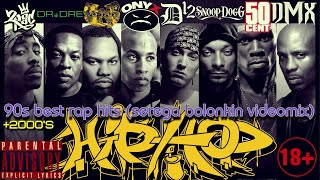 90s amp 00s Best HipHop Classics amp Throwback Rap Hits Serega Bolonkin Video Mix│Рэп Хиты 90х и 00х [upl. by Furlani307]