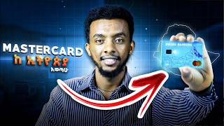 ማስተር ካርድ  How to get a MasterCard in Ethiopia [upl. by Nedloh414]