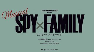 Musical SPY×FAMILY Official Trailer [upl. by Maffei]