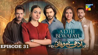 Adhi Bewafayi  Episode 31  2nd March 25  Alishba Khan Ahmed Taha Ghani amp Shahbaz Shigri  HUM TV [upl. by Neral]