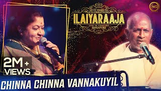 Chinna Chinna Vanna Kuyil High Quality Audio Song  Mouna Raagam  Ilayaraja [upl. by Adnema]