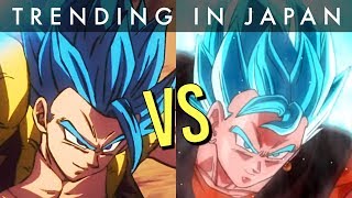 Gogeta VS Vegito  Whos Stronger REVEALED [upl. by Turrell]