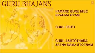 Guru Purnima Special Songs Guru Bhajans Full Audio Songs Juke Box [upl. by Ruffi]