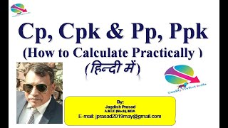 Cp Cpk and Pp PpK how to calculate practically [upl. by Jamin]