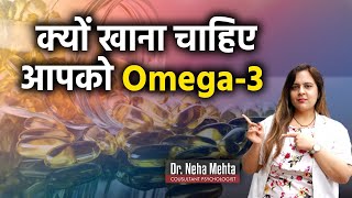 Omega 3 benefits in Hindi  Dr Neha Mehta [upl. by Waverley]