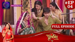 Purnima  New Show  24 August 2023  Full Episode 04  Mon  Sat 630 PM  Dangal TV [upl. by Center]