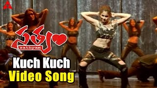 Kuch Kuch Video Song  Satyam Movie  Sumanth Genelia Dsouza [upl. by Aihtenyc]