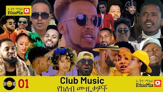 Ethiopian Club Music  Video Mix Nonstop [upl. by Nayrda509]