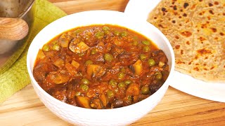 Mushroom Peas Curry  Matar Mushroom Recipe [upl. by Keil959]