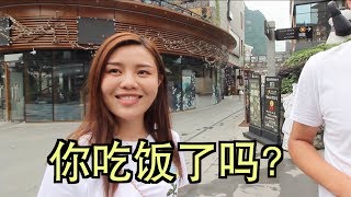 Listen To These 25 Different Chinese Dialects [upl. by Sherilyn410]