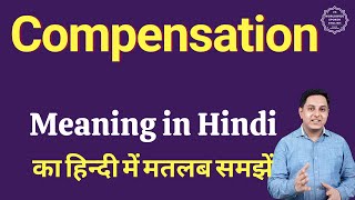 Compensation meaning in Hindi  Compensation का हिंदी में अर्थ  explained Compensation in Hindi [upl. by Burrows]