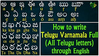 How to Learn telugu Reading amp Writing Learn telugu through english  Telugu achulu hallulu AaRra [upl. by Attehcnoc]