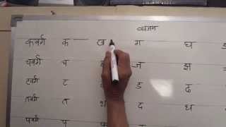 Hindi Shorthand Tutorials  Part 1 Consonants  हिन्दी आशुलिपि प्रशिक्षक [upl. by Eerolam]