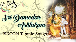 Damodar Ashtakam with Lyrics and Meaning  ISKCON Temple Songs  Sri Damodarashtakam [upl. by Asyl]