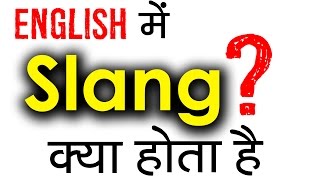 Slang क्या होता है Learn Meaning of Slang in Hindi  Should We Use English Slangs in conversation [upl. by Annovahs]