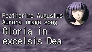 【Featherine Augustus Aurora image song】 Gloria in excelsis Dea 【Lyrics  English Sub】 [upl. by Enomas]