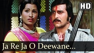 Kachche Dhaage  Ja Re Ja O Deewane Tu Kya Jaane Anjaane  Lata Mangeshkar  Hemlata [upl. by Aissak]