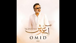 Aghoosh omid آغوش [upl. by Ave]