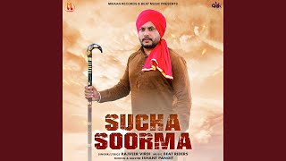 Sucha Soorma [upl. by Latia]