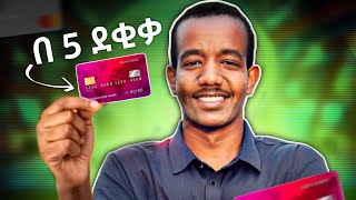 VISACARD ኢትዬጵያ መጣ How to get VISACARD in Ethiopia [upl. by Atnes]