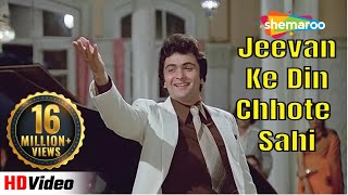 Jeevan Ke Din Chote Sahi  Rishi Kapoor  Tina Munim  Bade Dilwala  HD Video  RD Burman Hit Songs [upl. by Saerdna944]