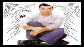 Ehab Tawfik  Habib El Alb  إيهاب توفيق  حبيب القلب [upl. by Roxana]