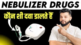 Nebulizer Medicines In Hindi AsthalineDuolinBudecort Uses In Hindi [upl. by Enetsirk]