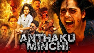 Anthaku Minchi Horror Thriller Hindi Dubbed Full Movie  Jai Rashmi Gautham Ajay Ghosh Surya [upl. by Nehgam]