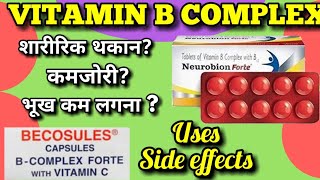 Neurobion forte tablets  Vitamin B Complex tablets  Becosule capsules uses  multivitamin tablets [upl. by Paula]