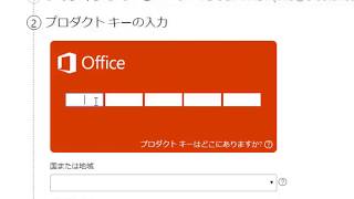 【最新版 Office 】バージョンの Office 2019 ソフトウェアをダウンロードする [upl. by Uni]