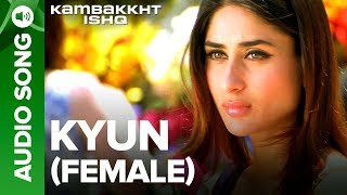 Tere Naam Title Track Female Version Madhusmita Full Audio Song  Salman Khan Bhoomika Chawla [upl. by Latham]